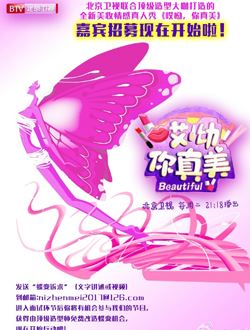 哎呦视频在线观看高清免费-第1张图片