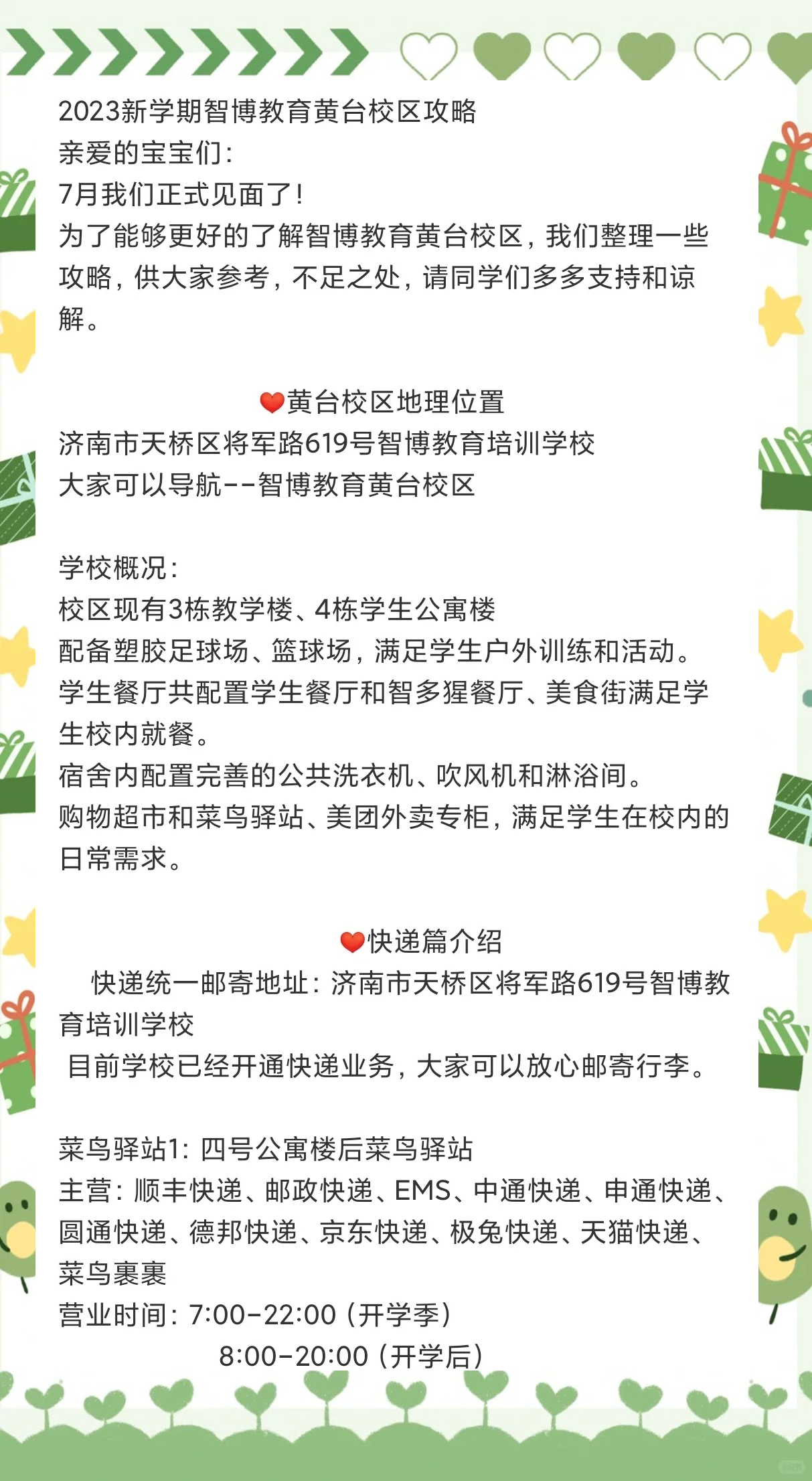 免费不收费的黄台app免费不收费的黄台APP介绍