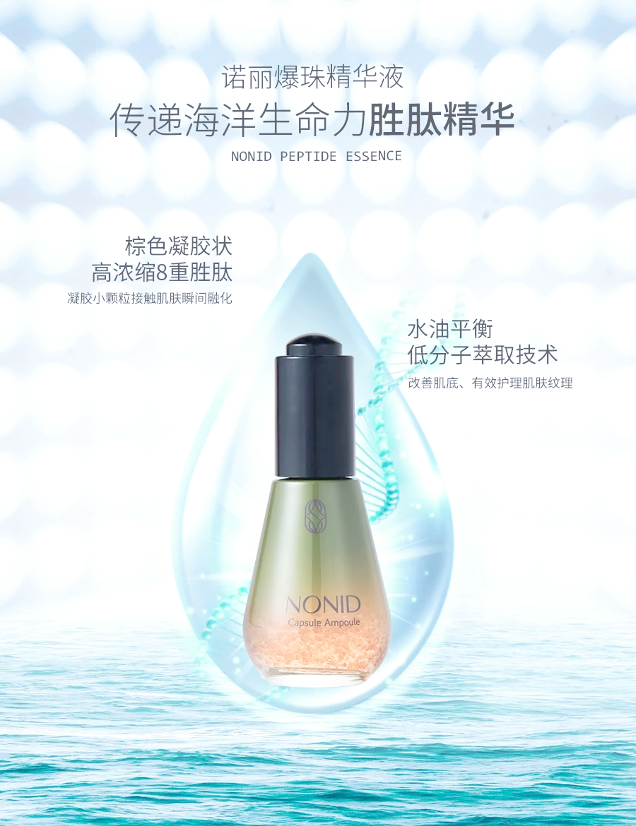 亚洲精品精华液有限公司亚洲精品精华液，护肤新选择-第1张图片