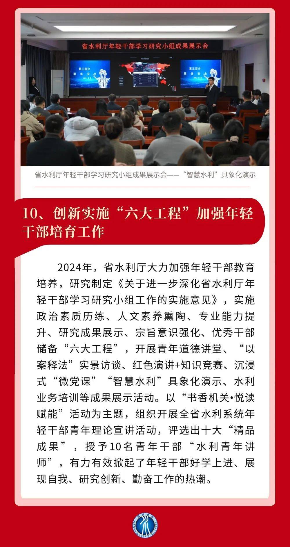 甘肃工人日报电子版官网甘肃工人日报电子版，新闻传播的新篇章-第1张图片
