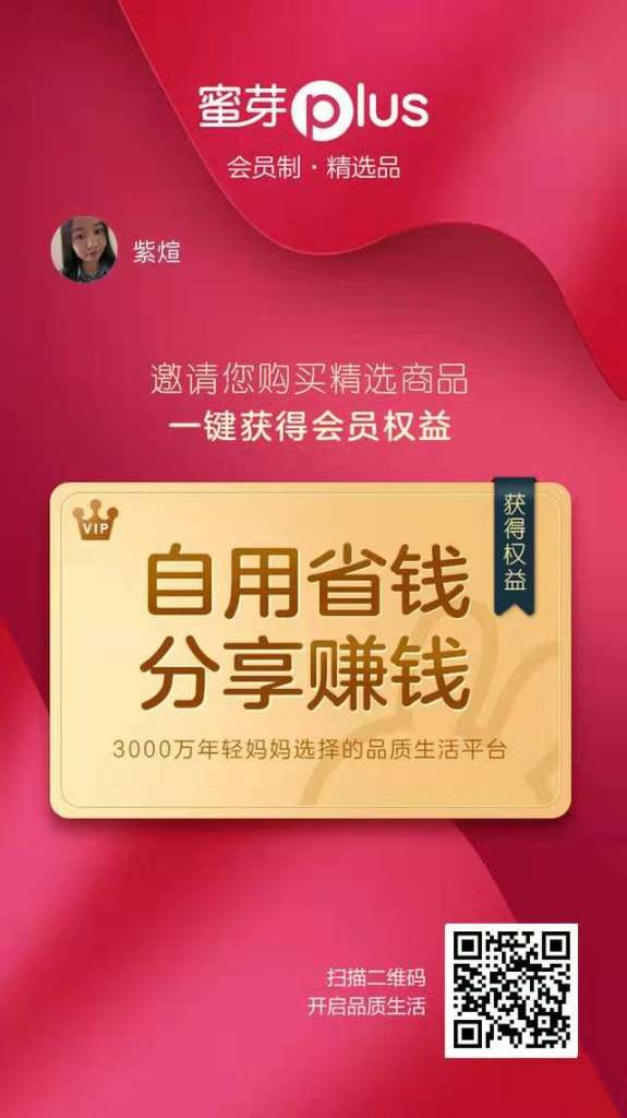 蜜芽跳转接口点击进入免费蜜芽跳转接口点击进入免费攻略-第1张图片