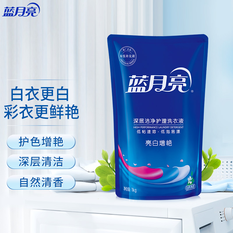 蓝月亮正版资料免费资料大全蓝月亮正版资料免费资料大全-第3张图片