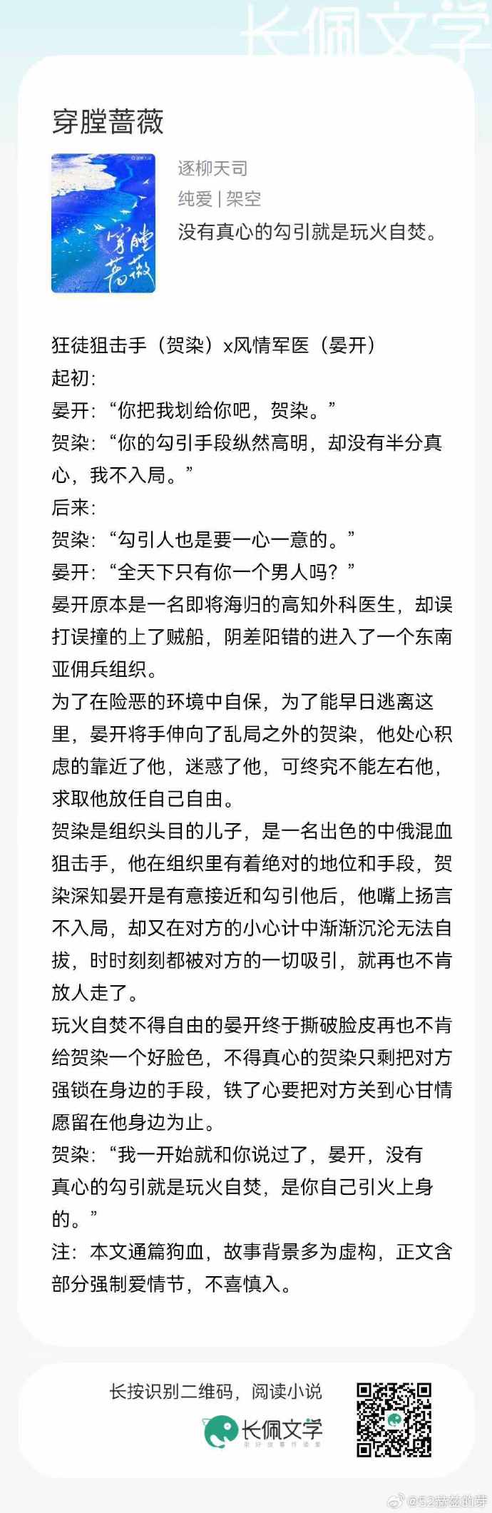 高n车多肉多轮偏爱小说高N车多肉多轮的偏好与体验