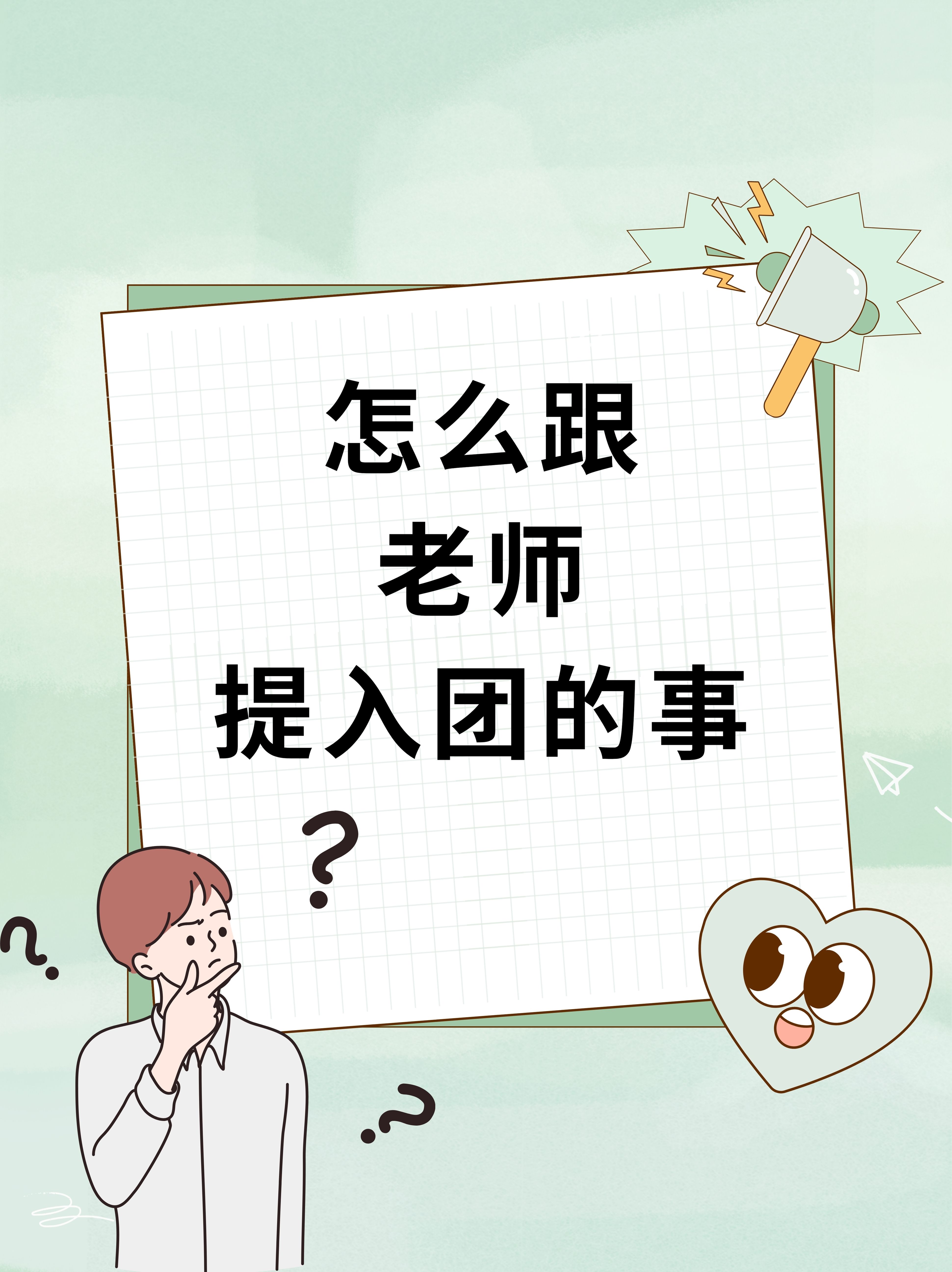嗯，老师，别担心我，我受不了了-第1张图片