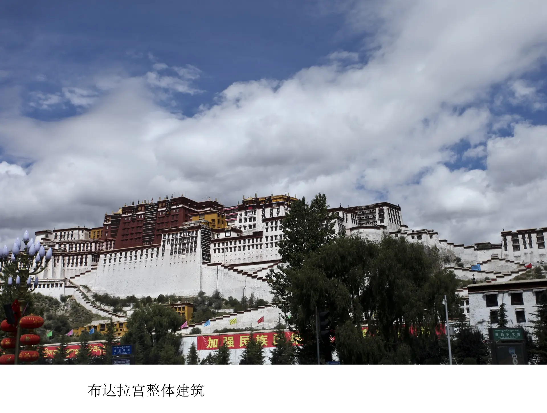 布达拉宫是分为白宫和红宫吗为什么布达拉宫是否分为白宫和红宫