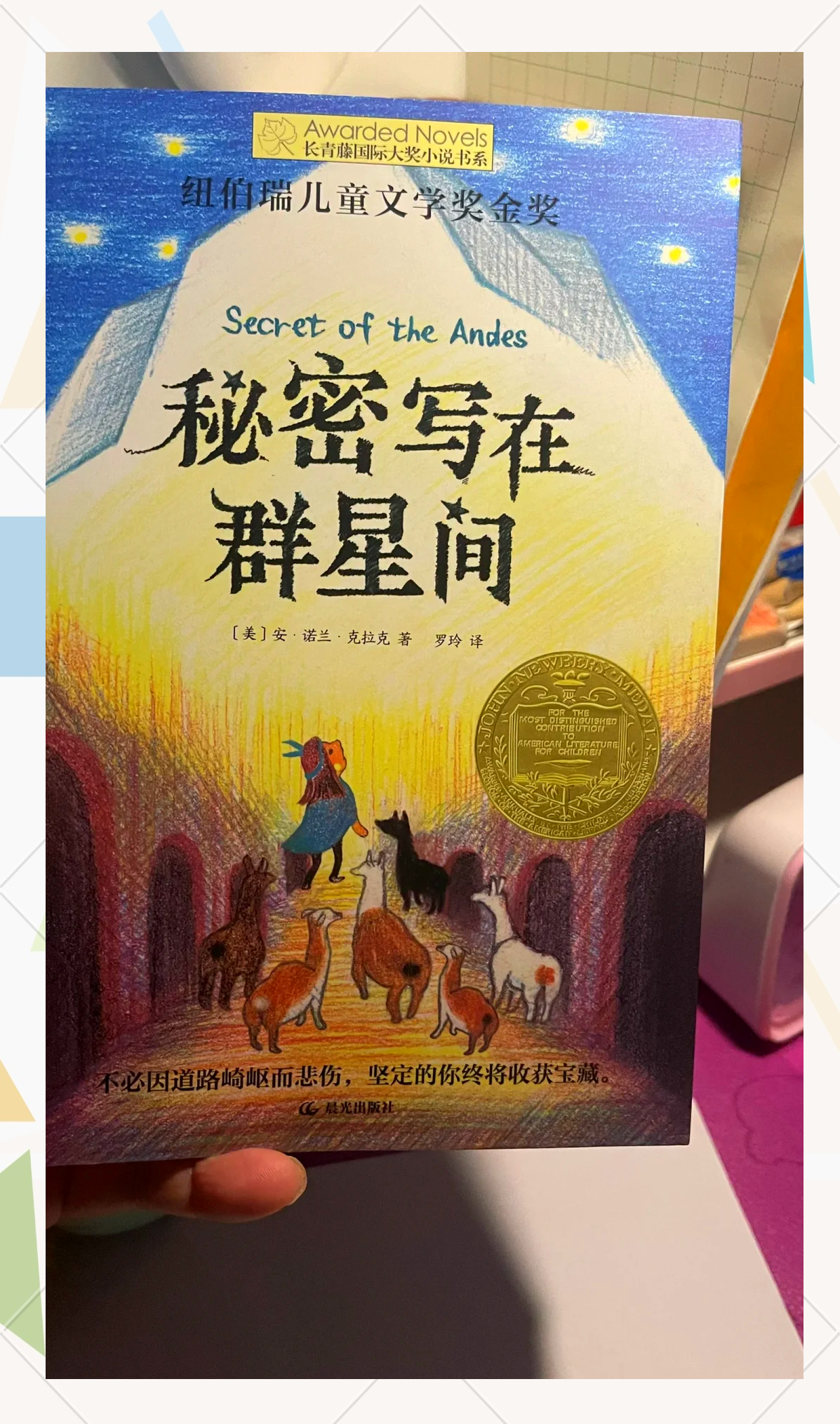 秘密潜入侦查官绝不会被发现秘密潜入，揭开未知世界的神秘面纱-第1张图片