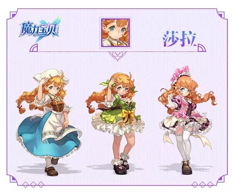 魔力宝贝骑士，探索神秘世界的勇士之旅-第3张图片