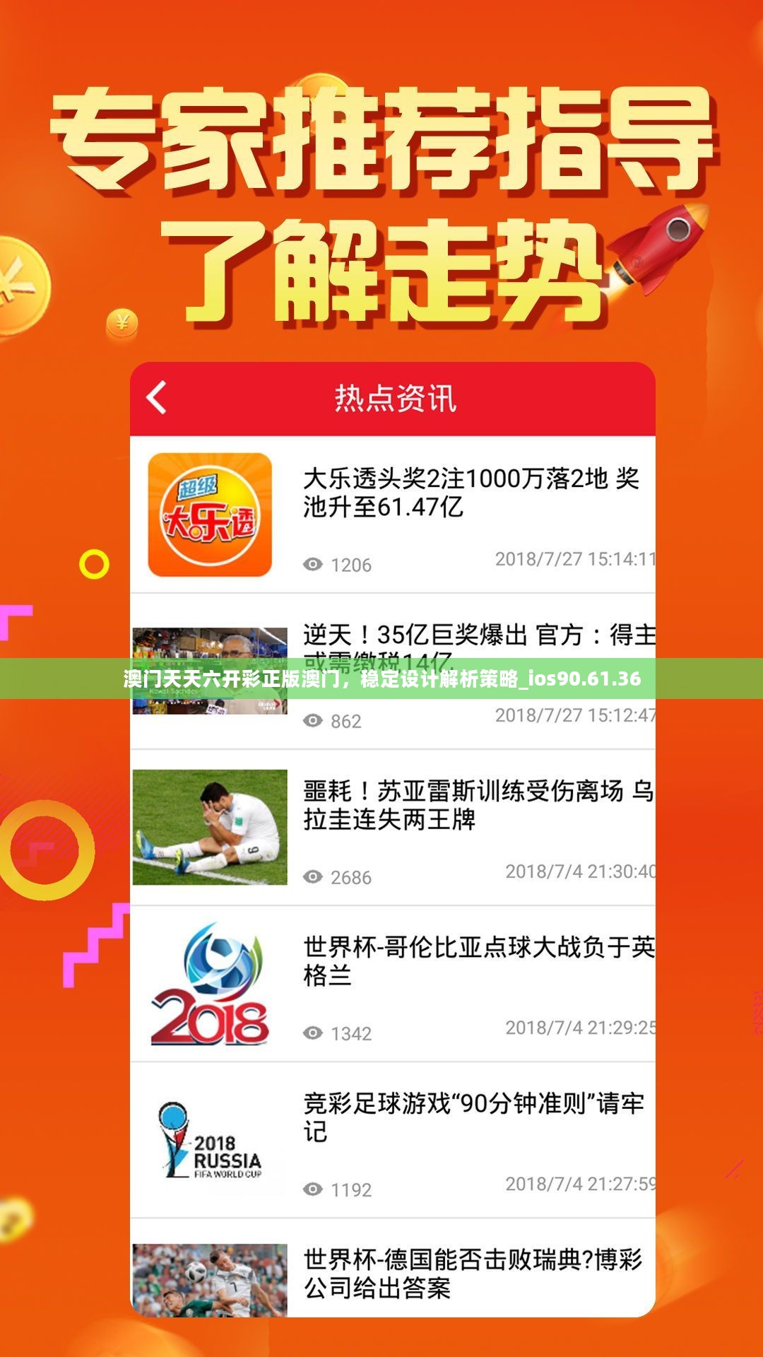 2024年澳门正版免费澳门正版免费2024年，回归自由与文化繁荣的篇章-第2张图片