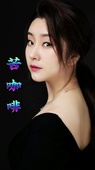 《蜜汁樱桃》作者:苦咖啡免费阅读蜜汁樱桃，苦咖啡的独特风味-第1张图片