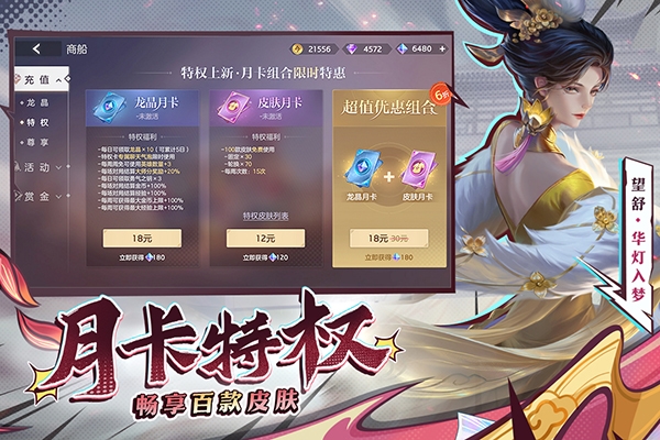 曙光英雄是否为腾讯游戏-第2张图片
