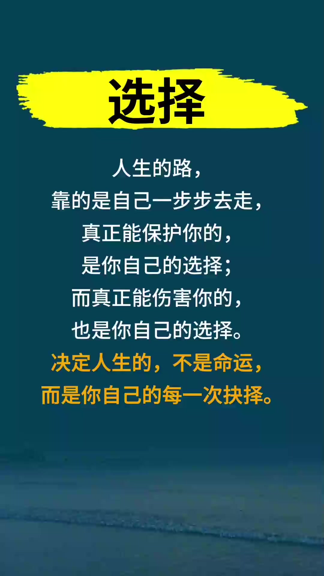 绝体绝命绝体绝命，生命中的挣扎与抉择