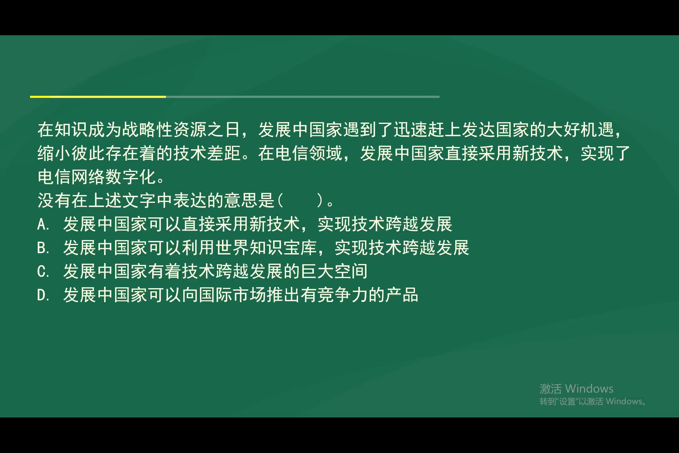 2023年澳门正版资料免费公开，探索数字化时代的资料宝库-第1张图片