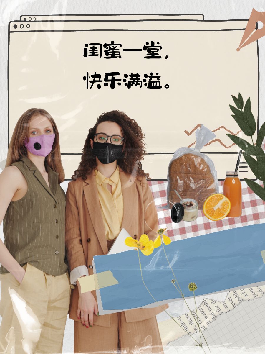 闺蜜三人同行-第3张图片