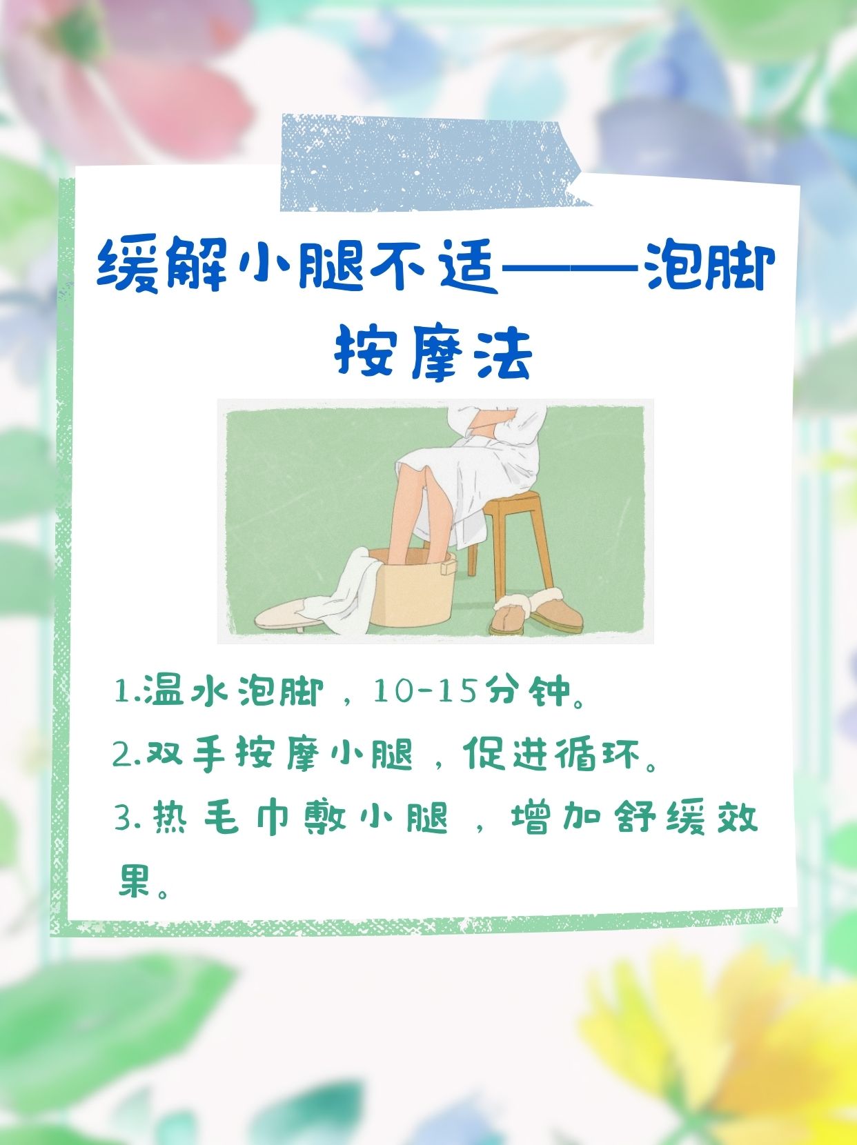宝宝腿开大一点就不疼了免费阅读-超清宝宝腿开大一点就不疼了，免费阅读与健康关怀