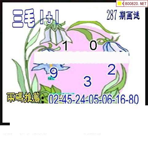 三毛3d图库总汇百度三毛3D图库总汇