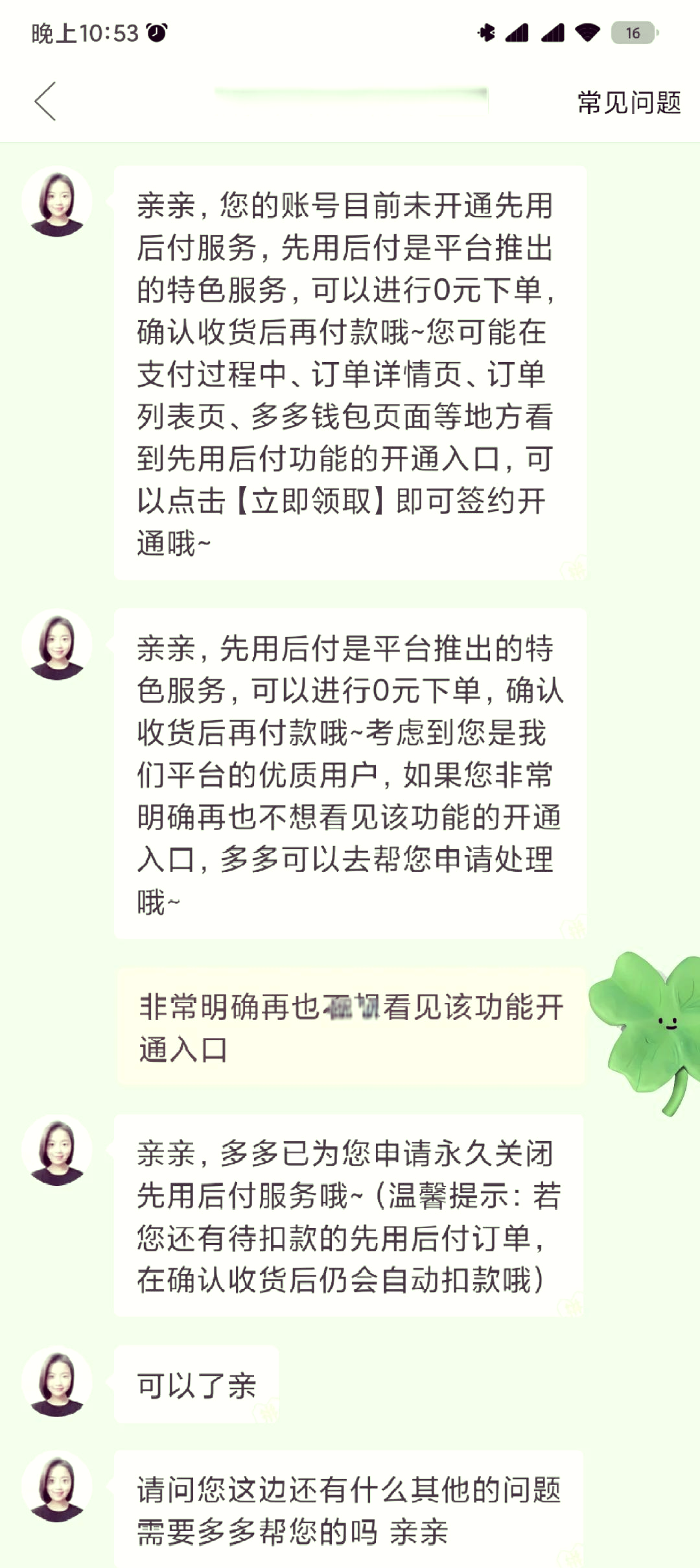 拼多多五百元最后一分技巧拼多多500元最后一分技巧