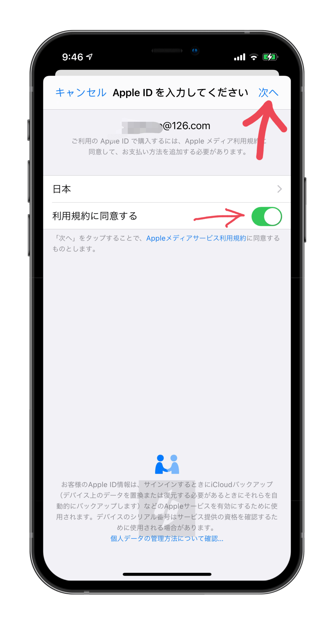 lol手游设置翻译怎么设置lol手游设置翻译攻略-第2张图片
