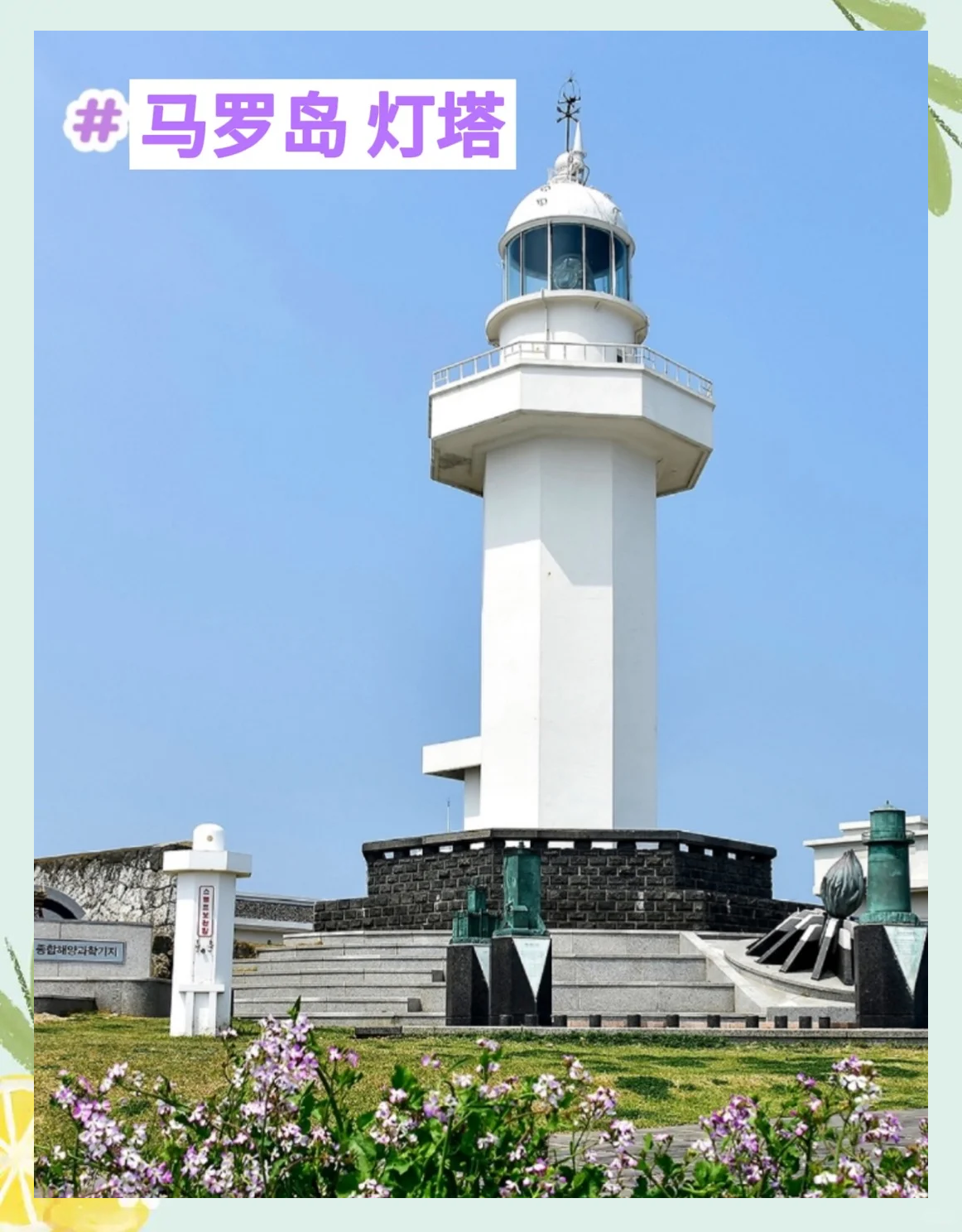 风之岛，探索自然之美的神秘之地-第1张图片
