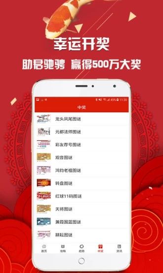 白小姐必开三码三期-第1张图片