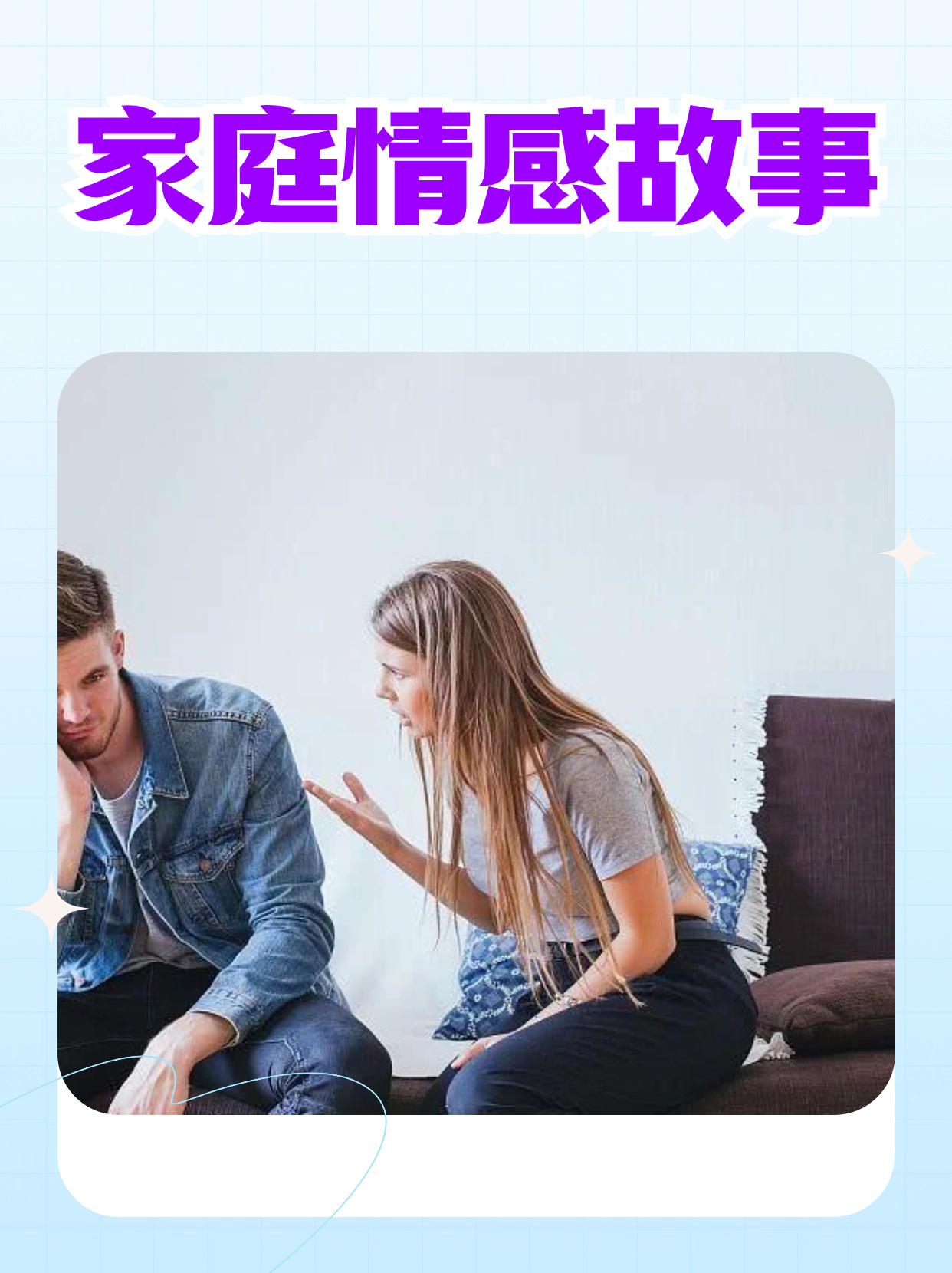 我与儿子不该发生的事-第1张图片