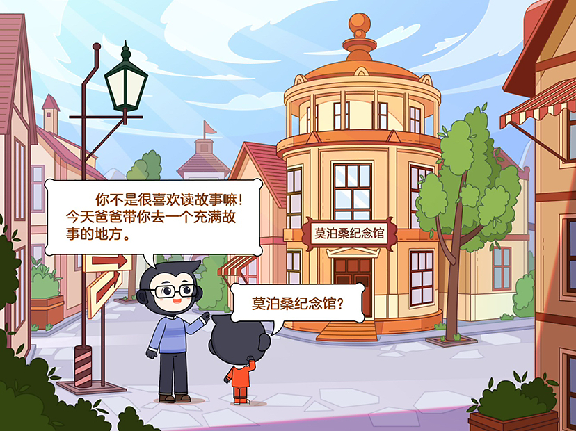 一前一后一起弄-第1张图片