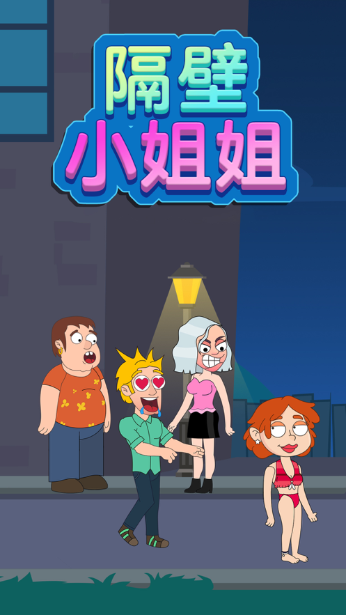 附近小姐姐怎么联系附近小姐姐联系方式-第1张图片