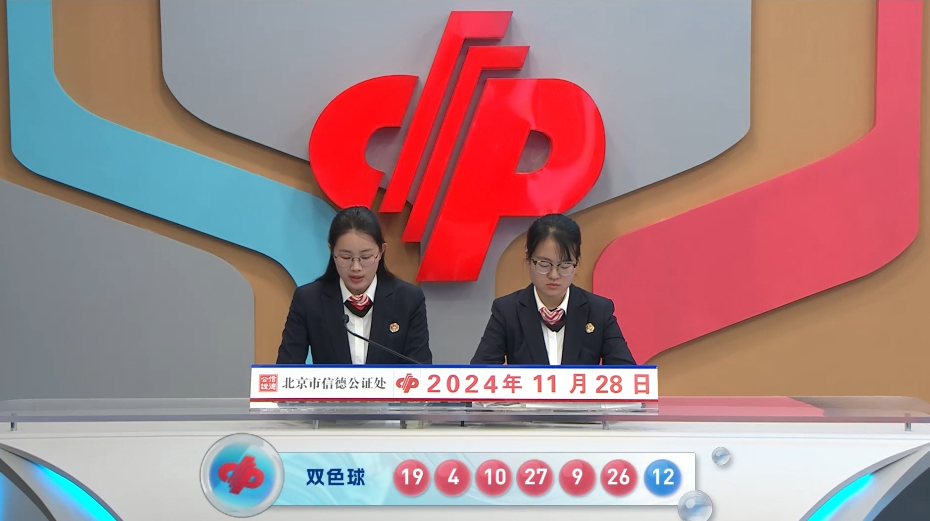 双色球100，彩票中的神秘世界-第1张图片
