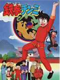 新铁拳小子新铁拳，引领格斗新时代-第1张图片