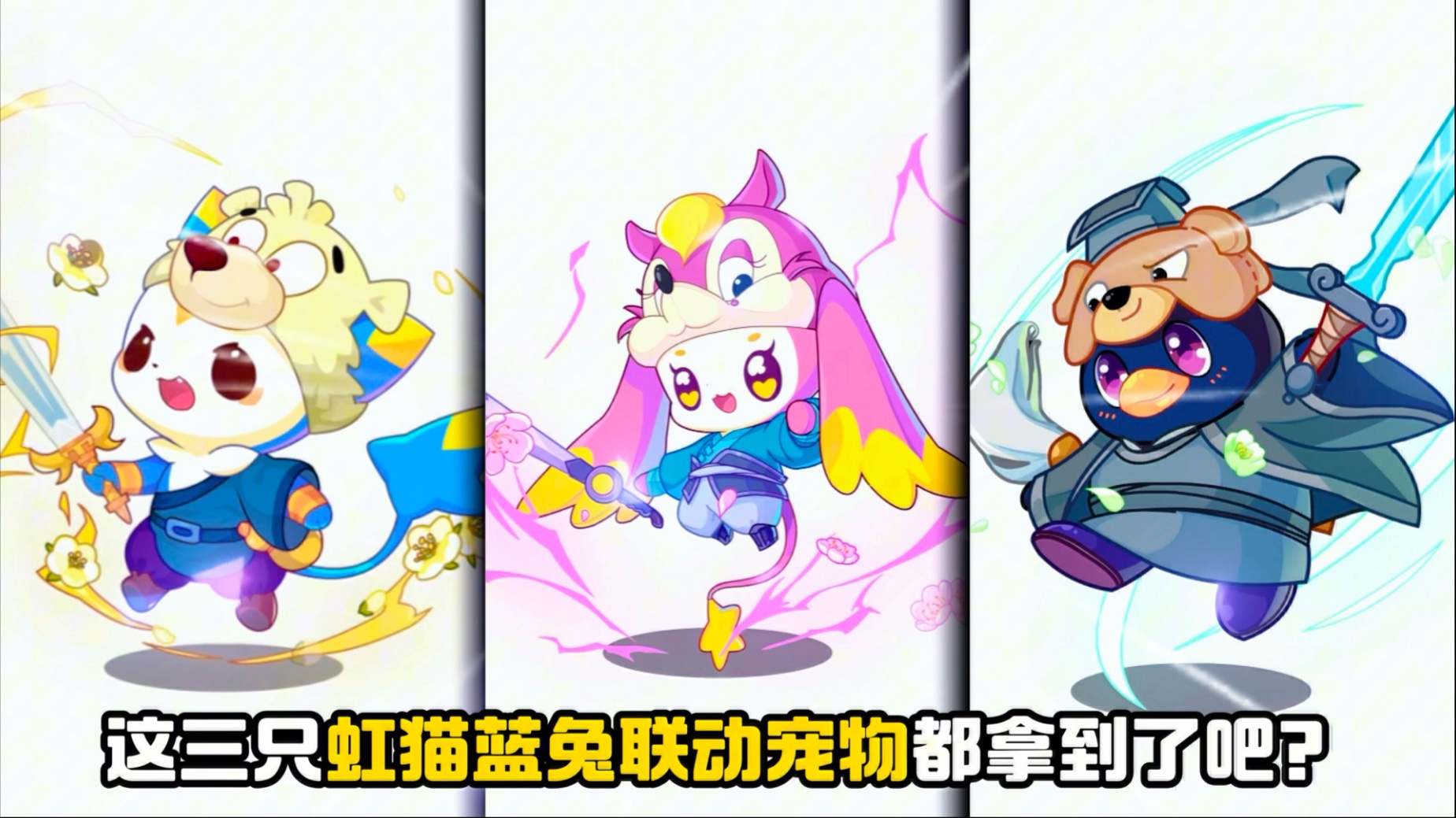 洛克王国骁勇火焰洛克王国骁勇火焰