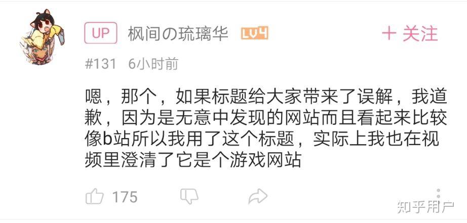 B站怎么不保存历史记录B站如何不保存历史记录