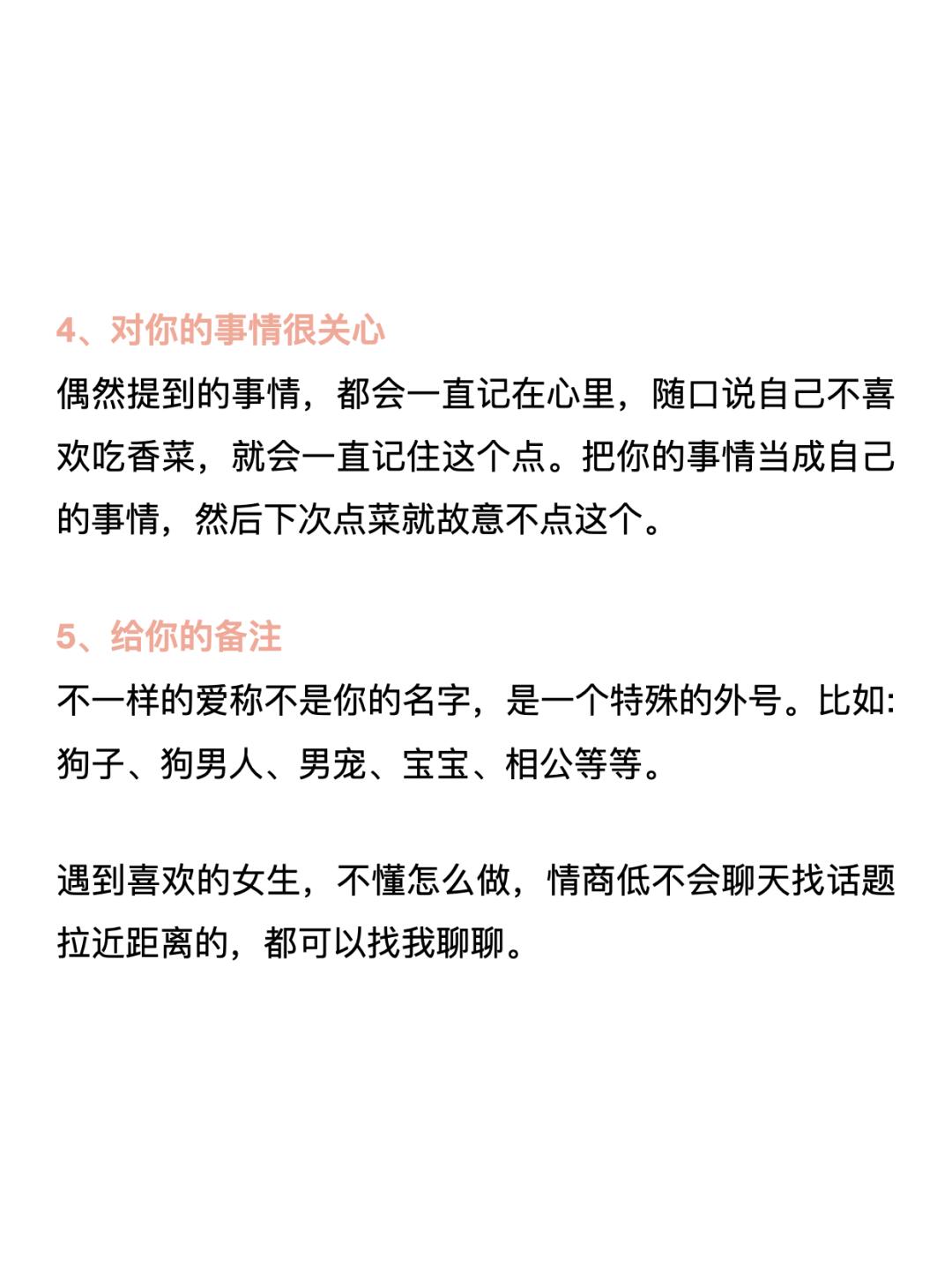 女朋友叫我吃她是什么意思女朋友叫我吃她，意味着一种特殊的情感交流和亲密行为。在这个标题下，我们可以深入探讨这一行为背后的含义和可能的原因。-第1张图片