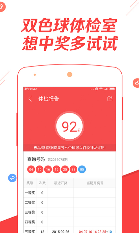 65期澳门开奖结果澳门六开奖结果2023开奖记录-第1张图片