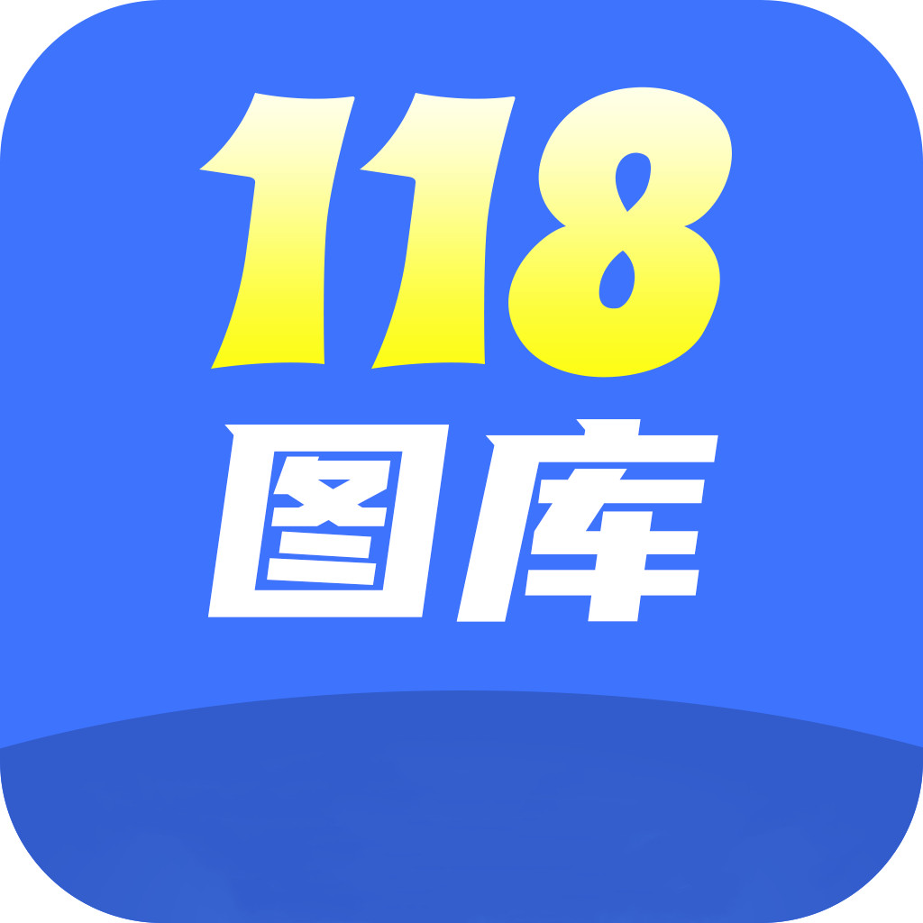 百万图库118百万图库118，探索无限创意的视觉宝库-第1张图片