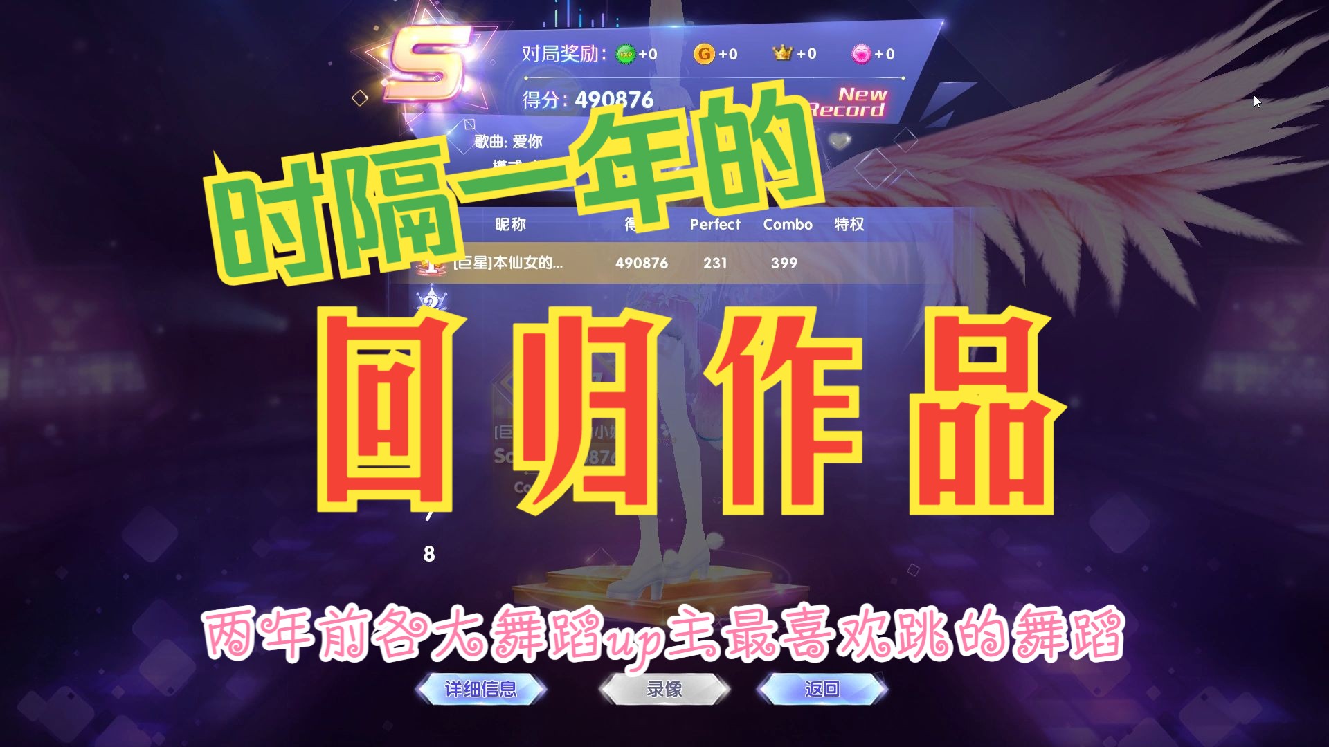 劲舞团连P脚本劲舞团连p，炫舞青春的激情狂潮-第1张图片