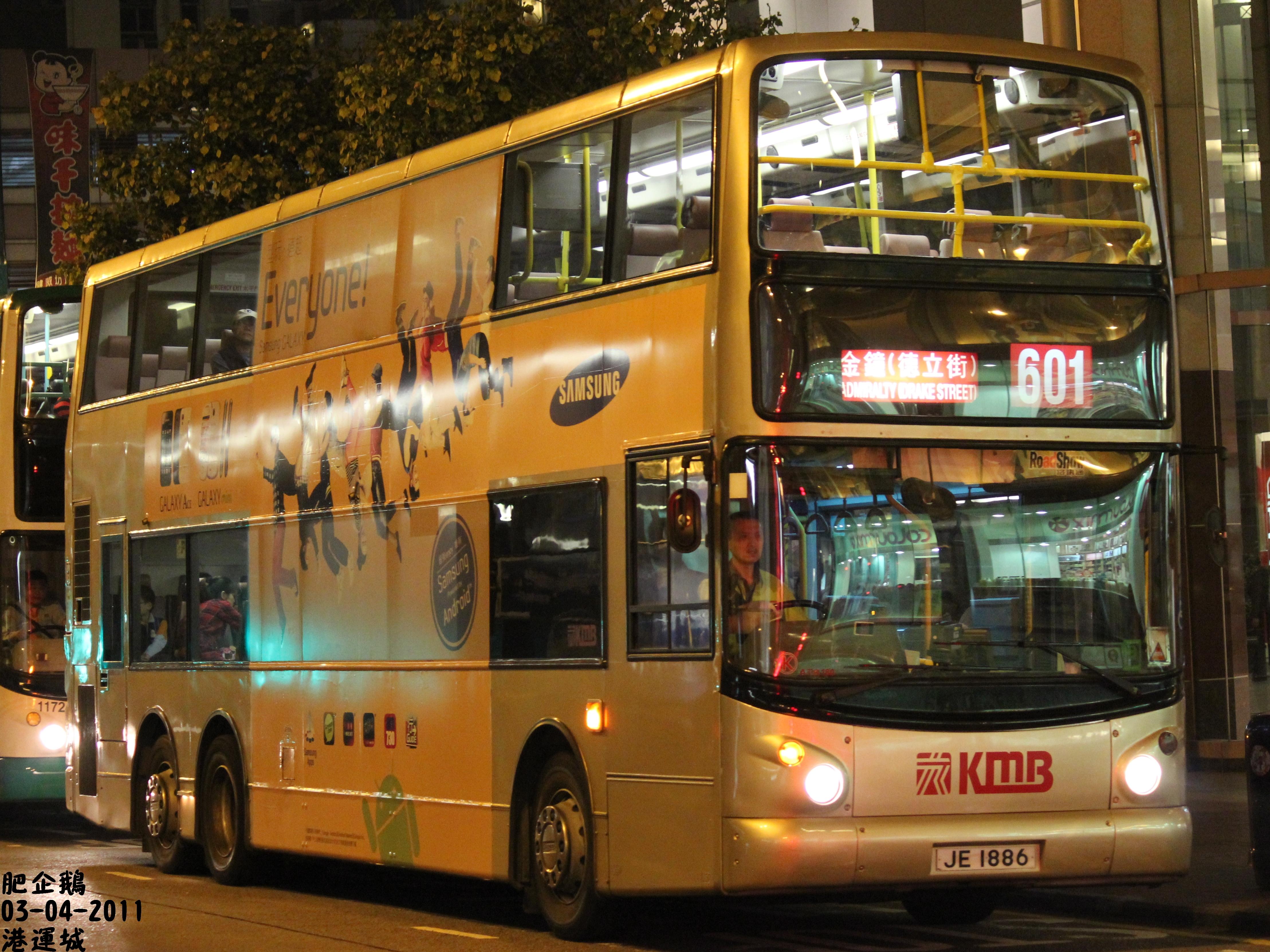 9944CC香港正版9944CC香港正版，正品保障的数码世界-第1张图片