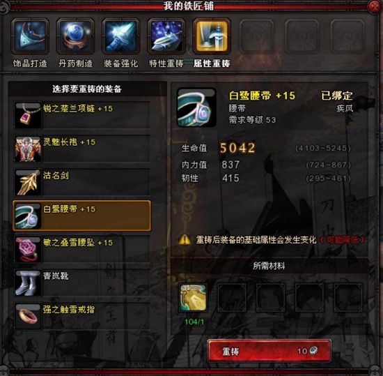 魔兽世界重铸魔兽世界重铸，重拾经典，再创辉煌-第2张图片