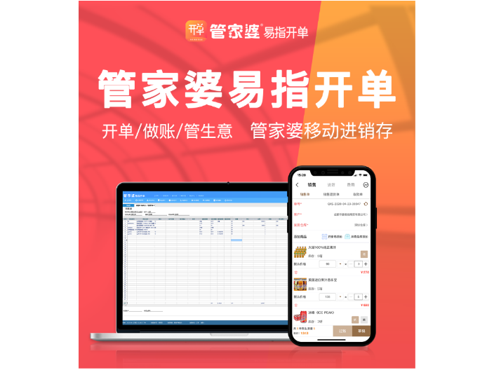 管家婆正版今晚-第1张图片