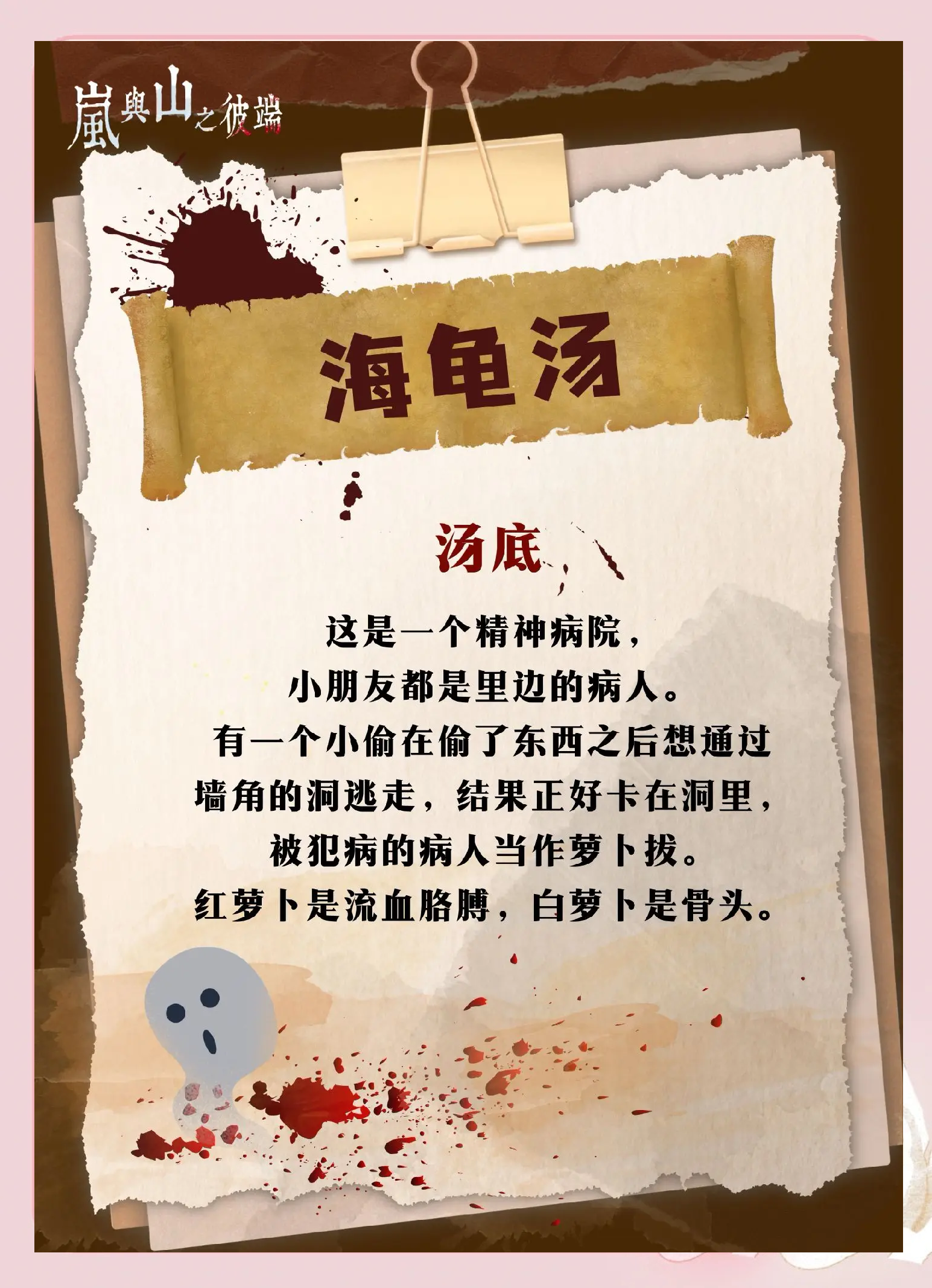 小海龟的故事