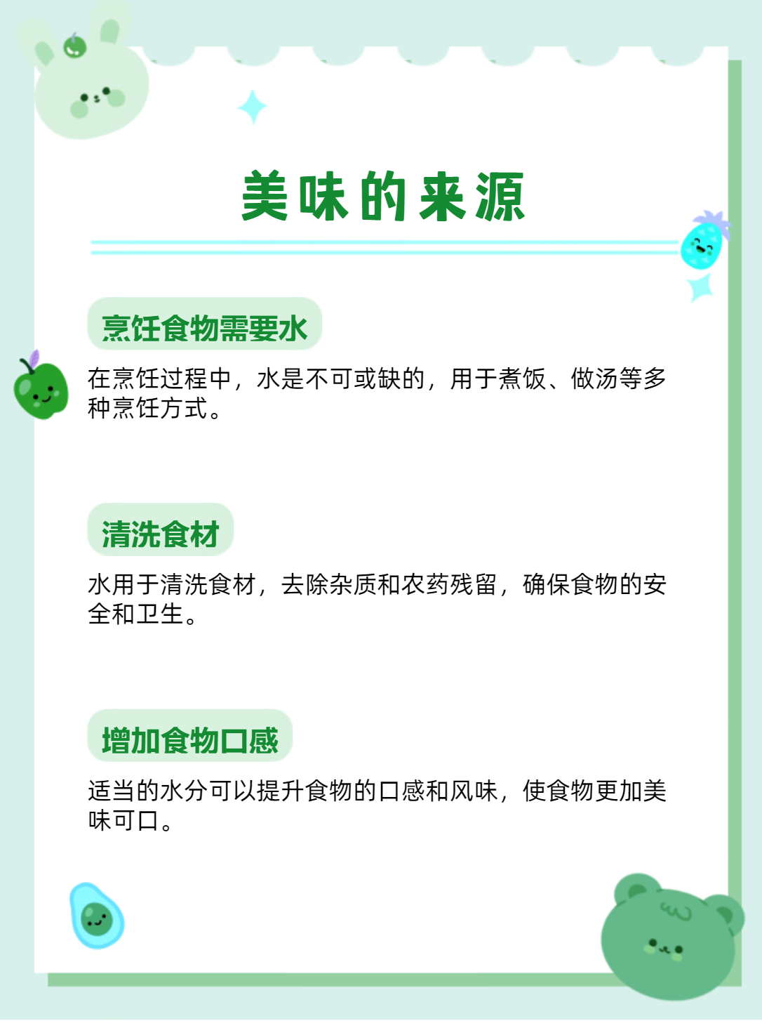 事前怎么做才有水视频事前如何确保水源充足-第2张图片