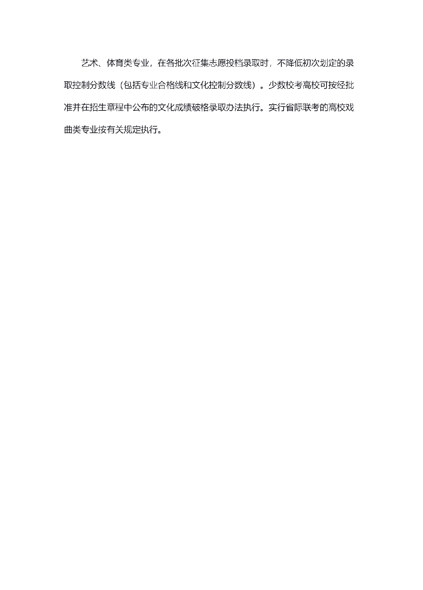 江西高考志愿填报系统江西高考志愿填报系统，助力学子梦想起航