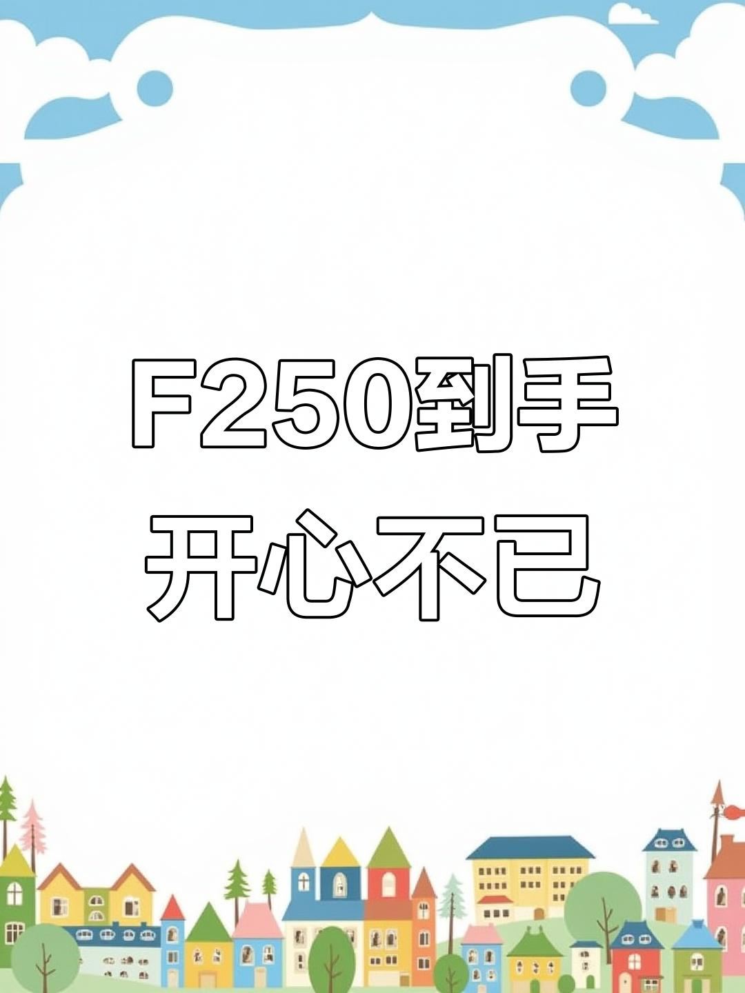 抖音富二代f2老版本抖音富二代F2老版本，回忆与新篇章-第1张图片
