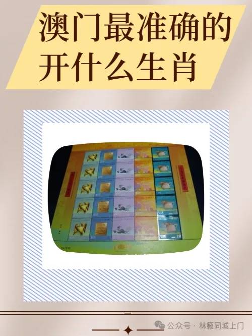 2019年特马生肖图2019年特马生肖图