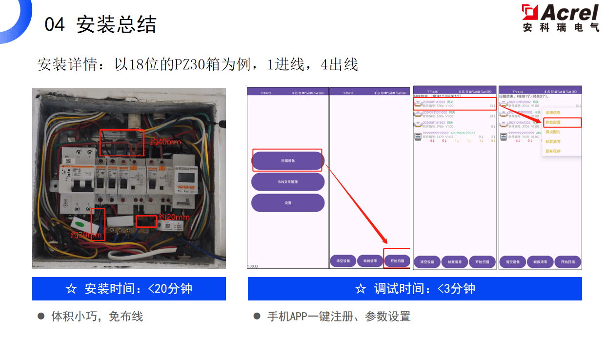 百家乐软件，风险与诱惑并存