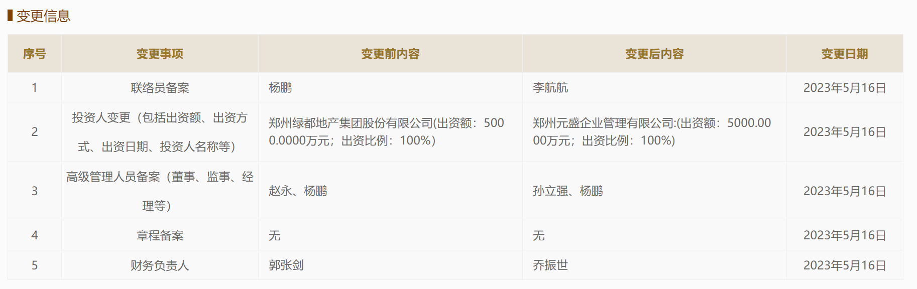 中金心水论坛中金心水论坛，汇聚智慧与交流的平台-第1张图片