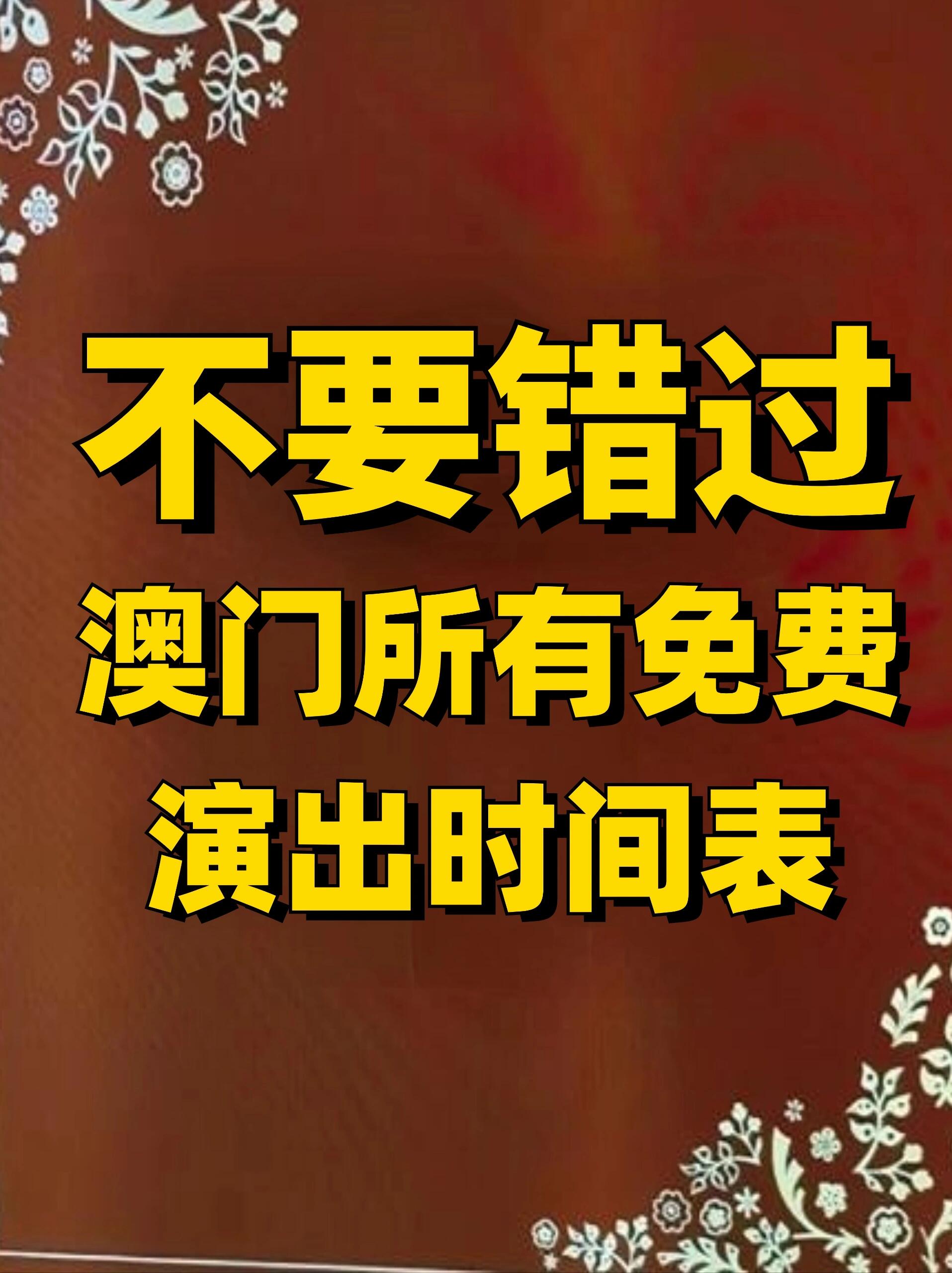 澳门直播开奖现场下载澳门直播开奖现场下载体验