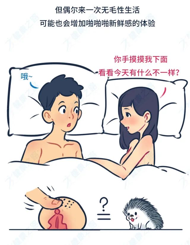 男受被各种啪的漫画漫画中的男受与各种啪的探索-第1张图片