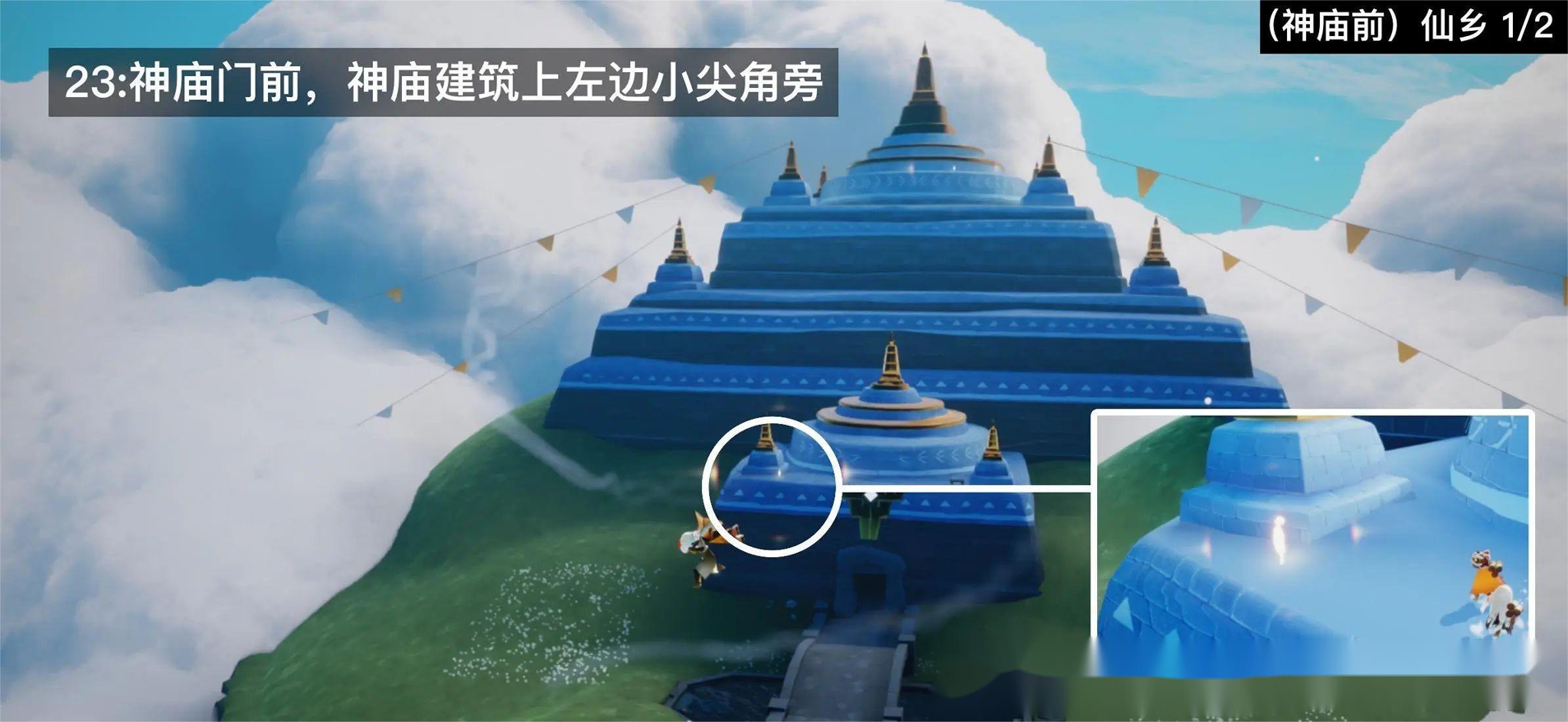 光遇云野先祖位置揭秘-第1张图片