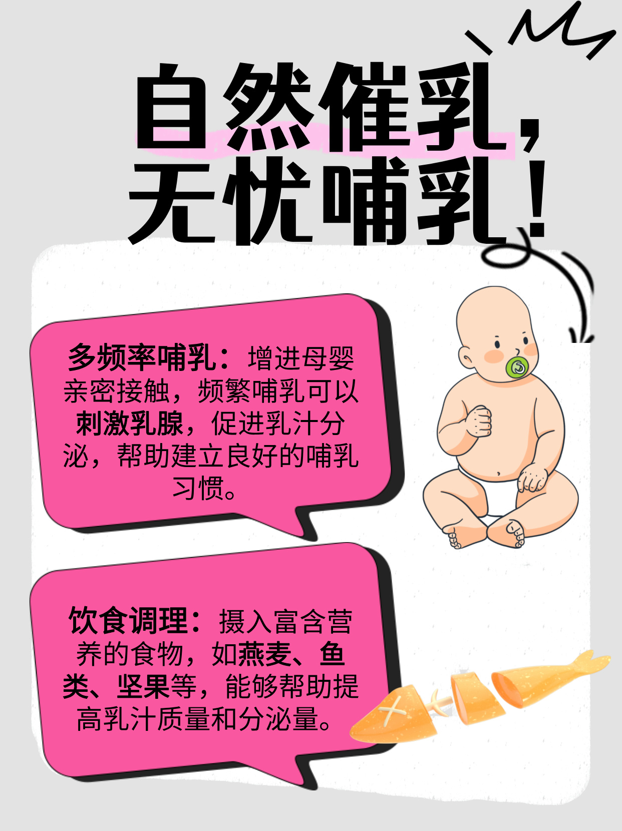 一边下奶一吃敷面膜电视剧一边下奶一敷面膜——电视剧中的神奇体验-第3张图片