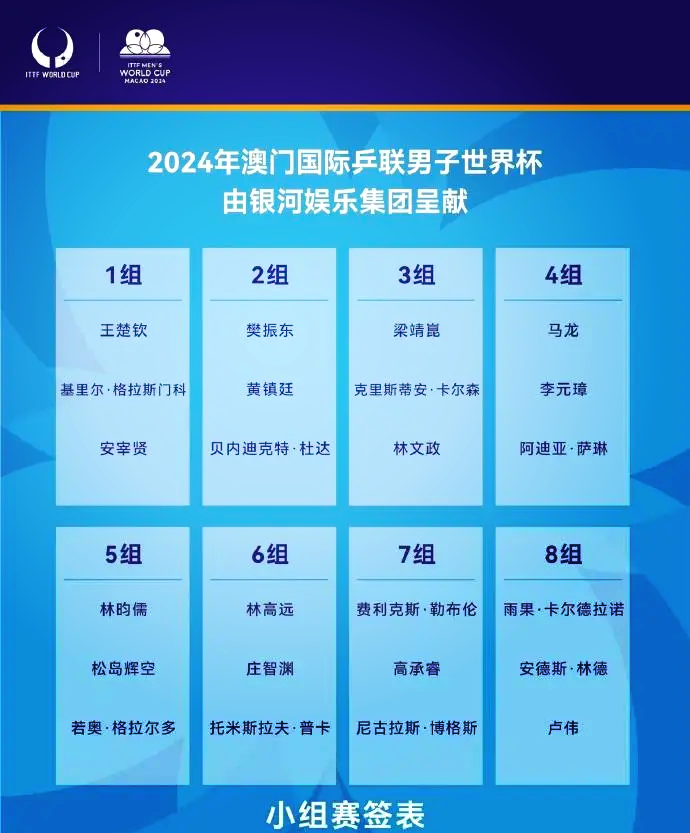 2024澳门特马今晚盛大揭晓，悬念与期待交织