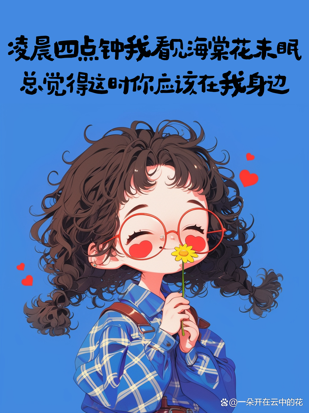 女人一旦发生过关系就会想你么为什么女人一旦发生过关系，是否会想你？-第1张图片